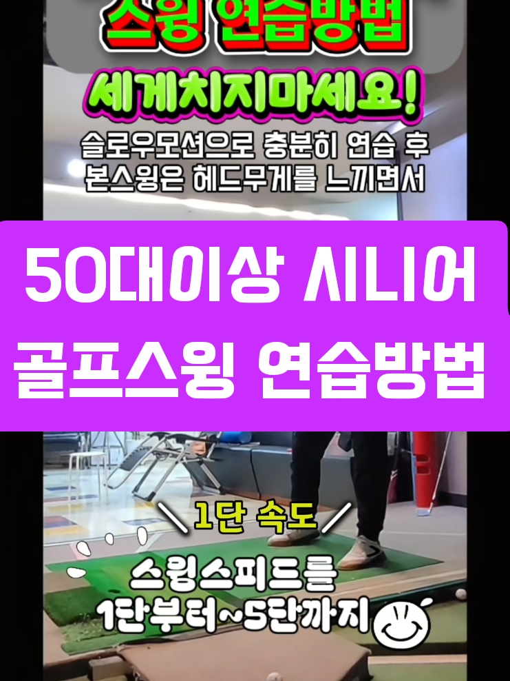 @티업골프아카데미(TGA)