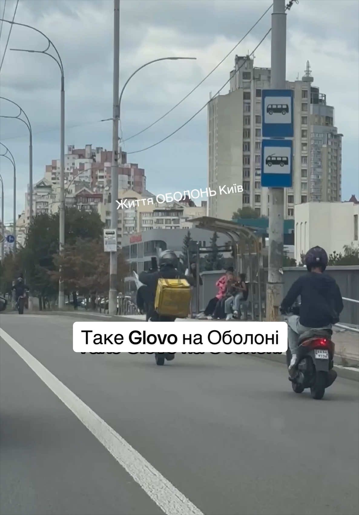 @Життя ОБОЛОНЬ Київ
