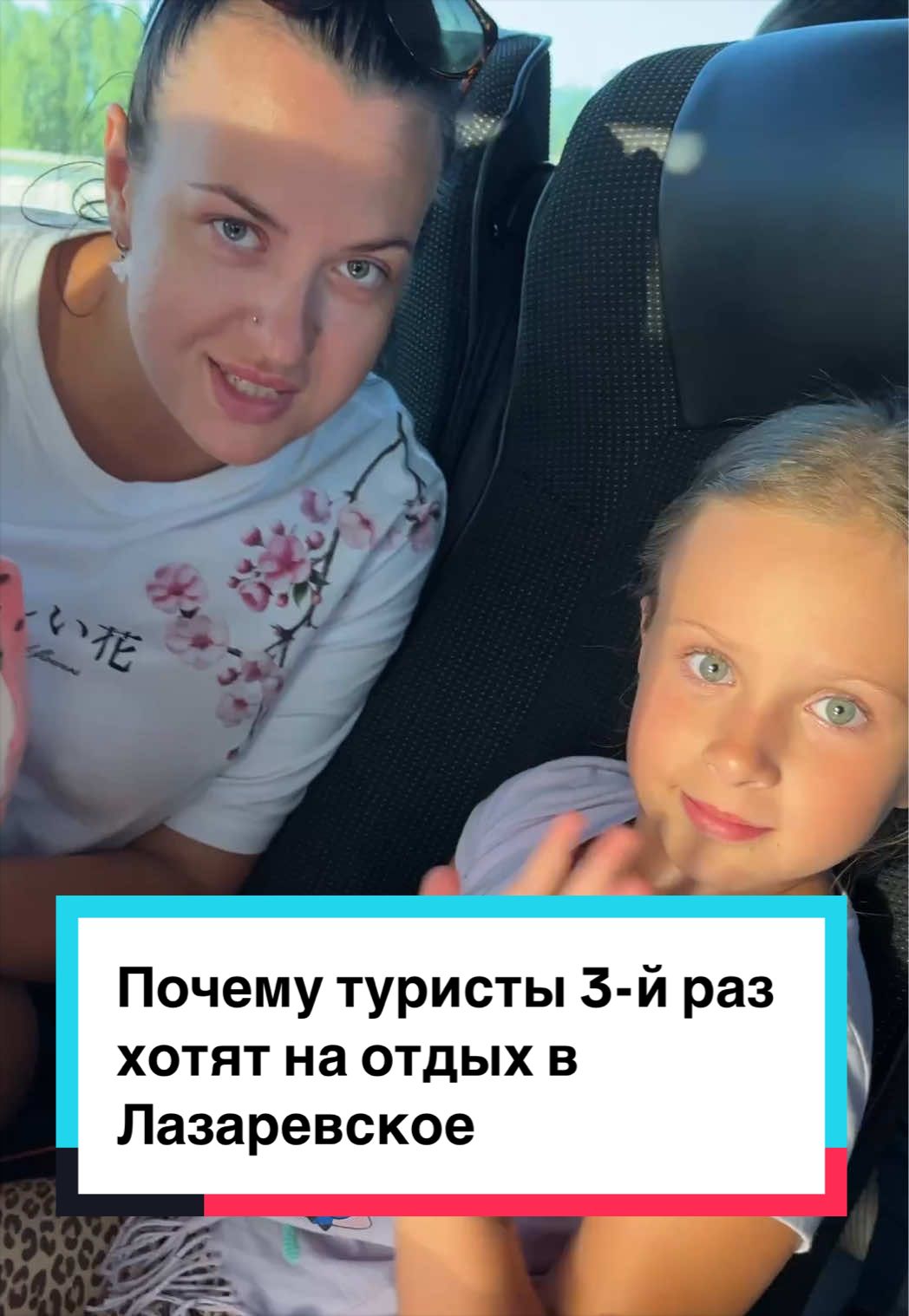 @Lucky Travel