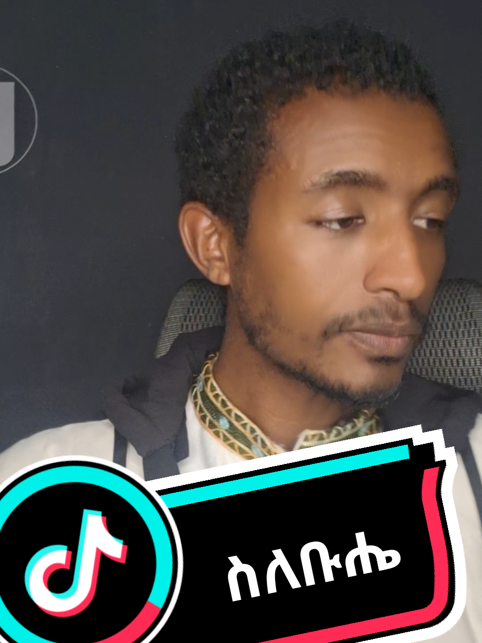 @ሀ ሚዲያ | Ha Media