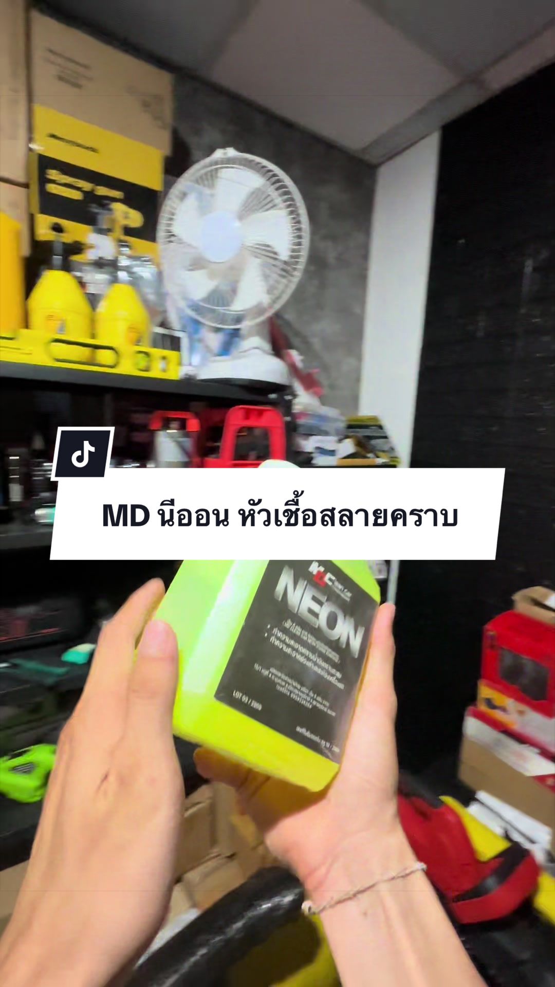 @อาเฮียหลี อาหลีเฮีย