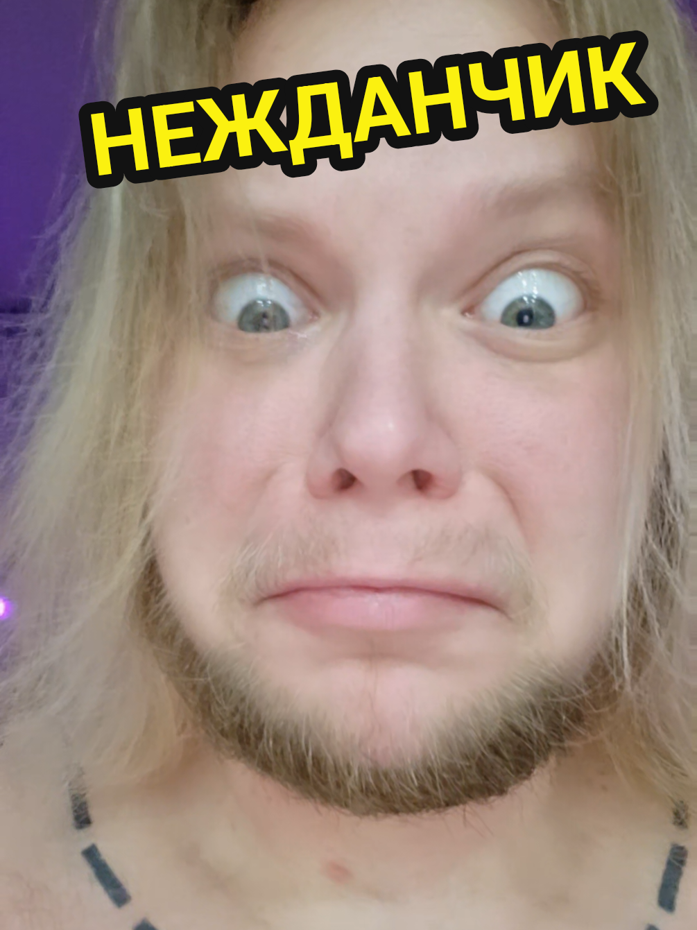 @НИЧЕГО СВЯТОГО