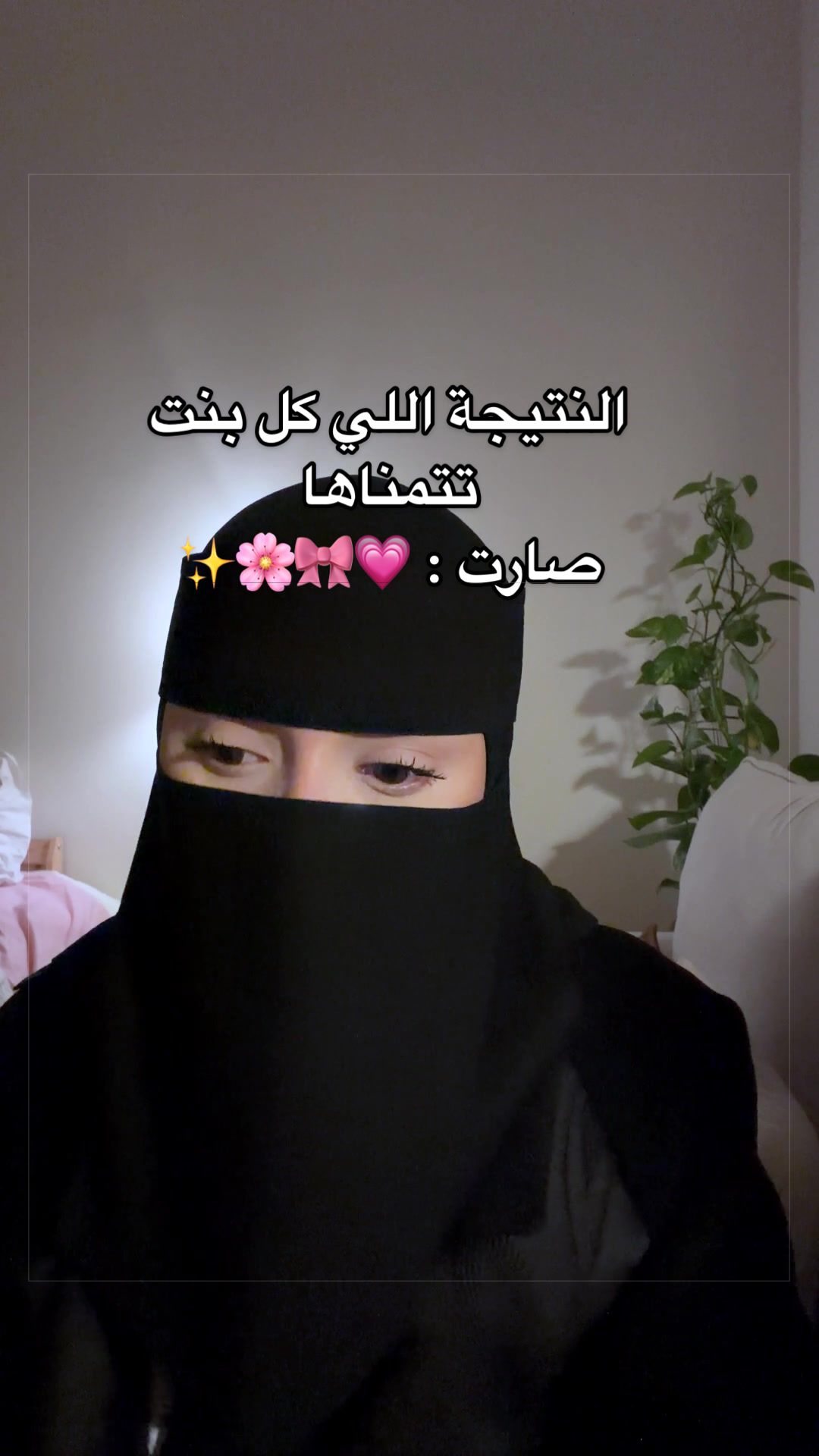 @بلوقر نجوا 🌱