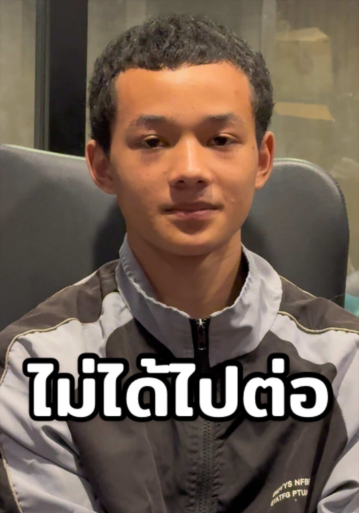 @บอสเบลล์ที่อยู่บางแสน