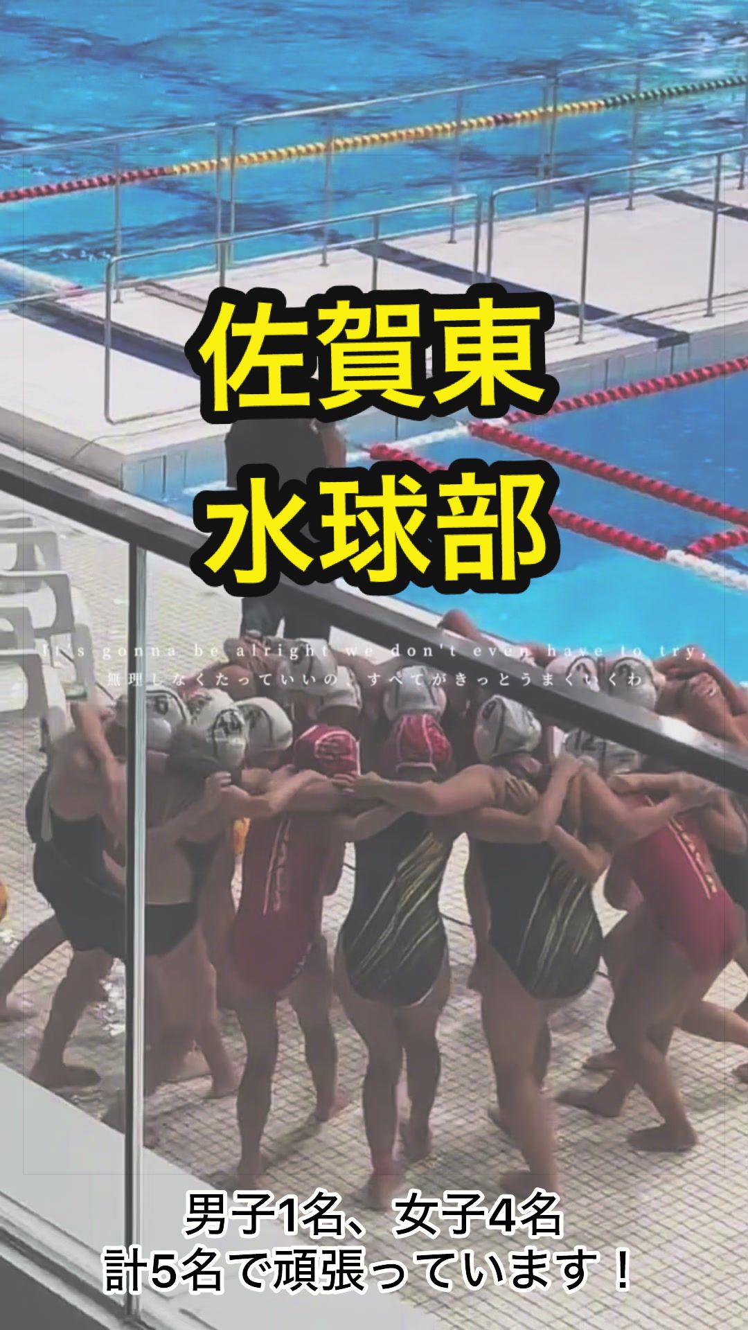 @【公式】佐賀東高校広報部