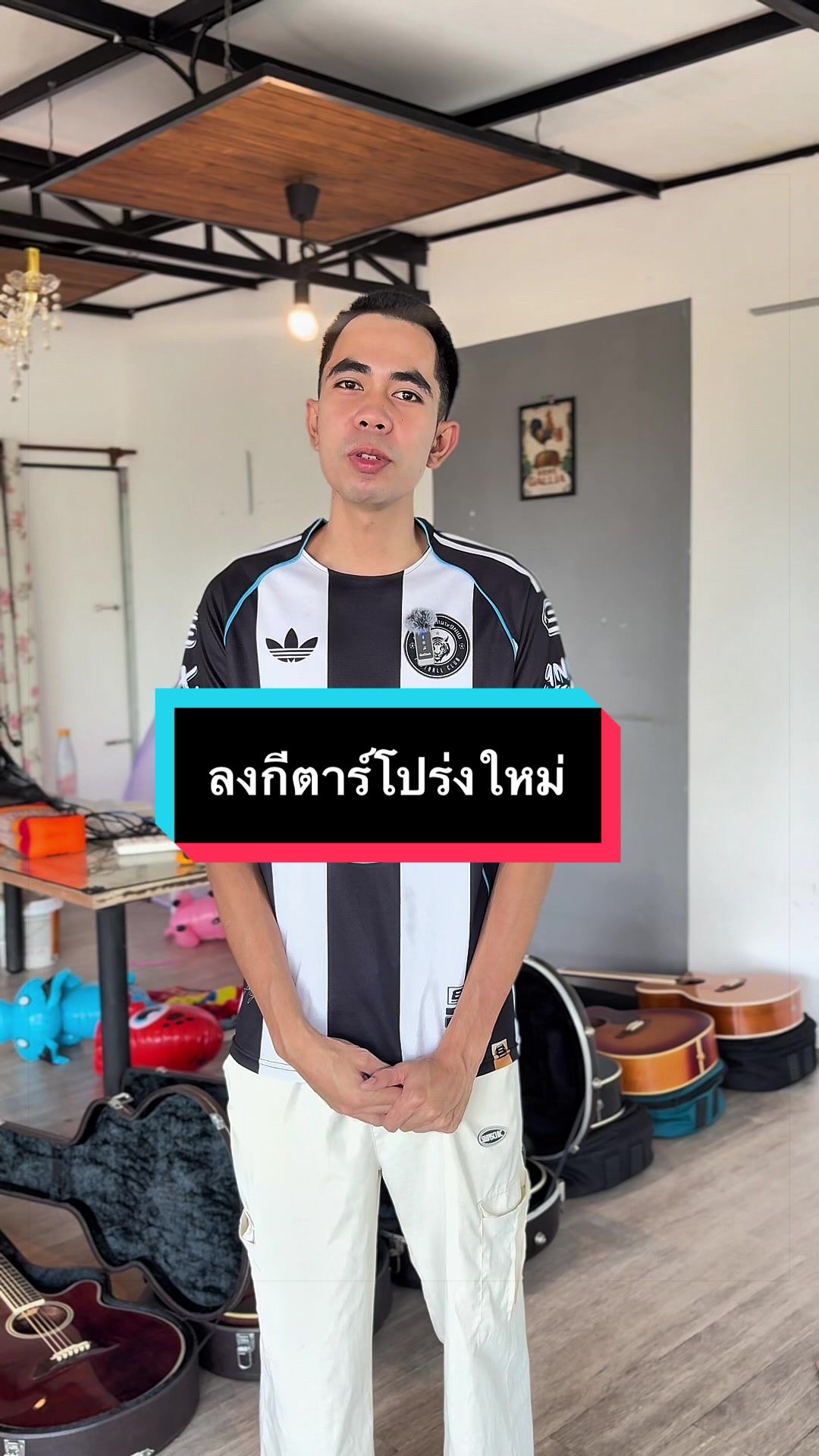 @ดรีมมิวสิคกุมภวาปี อุดรธานี
