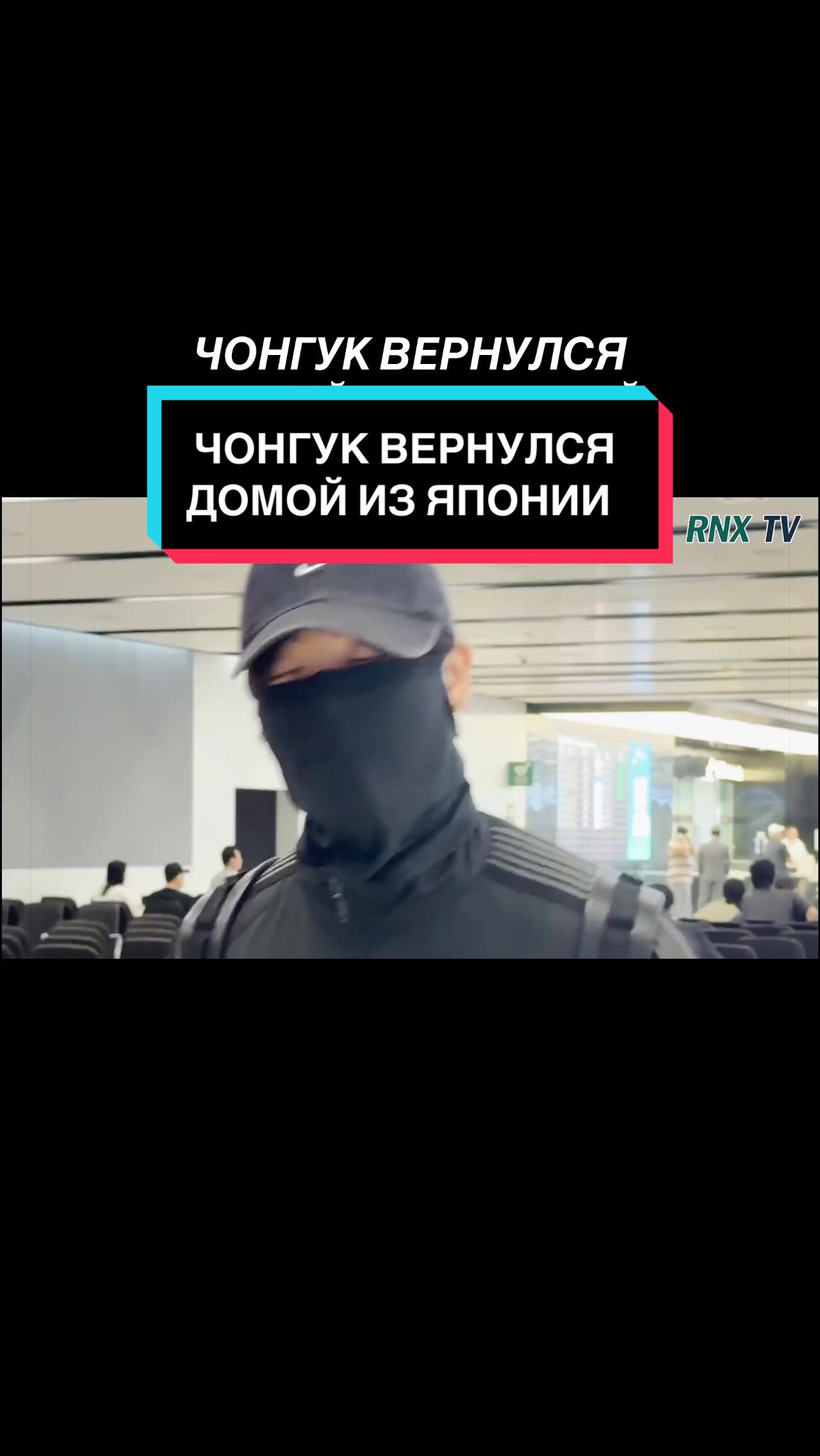 @ЧОНТЭХЕН