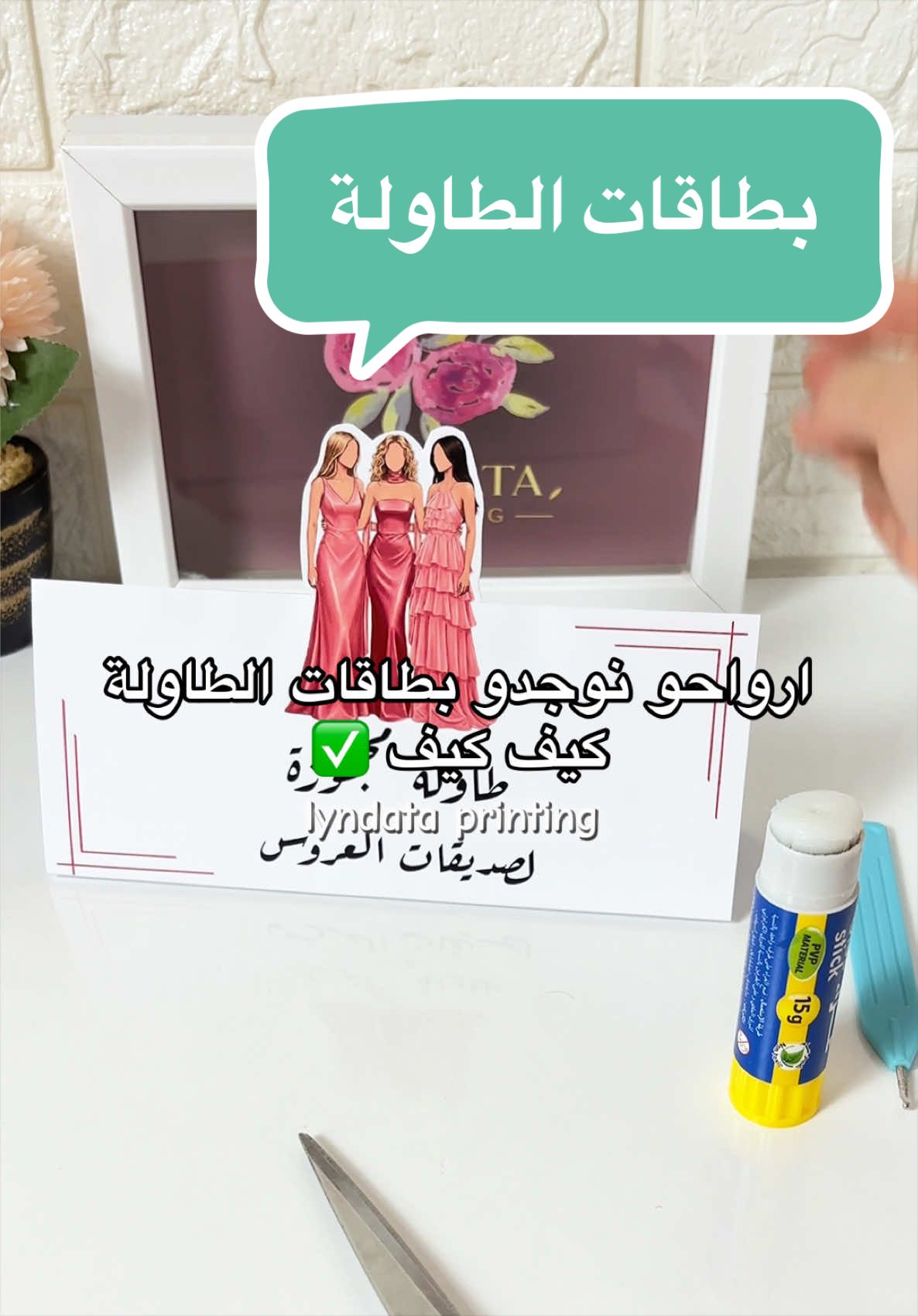 @Lyndata Printing