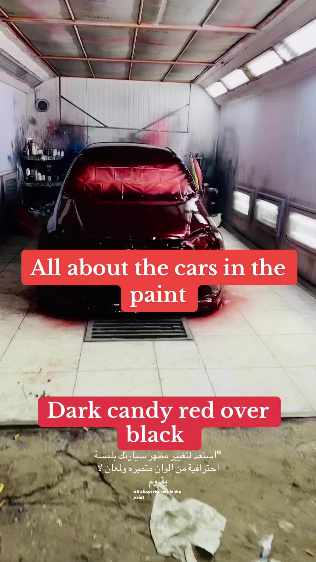 @Elshafie  الشافعي