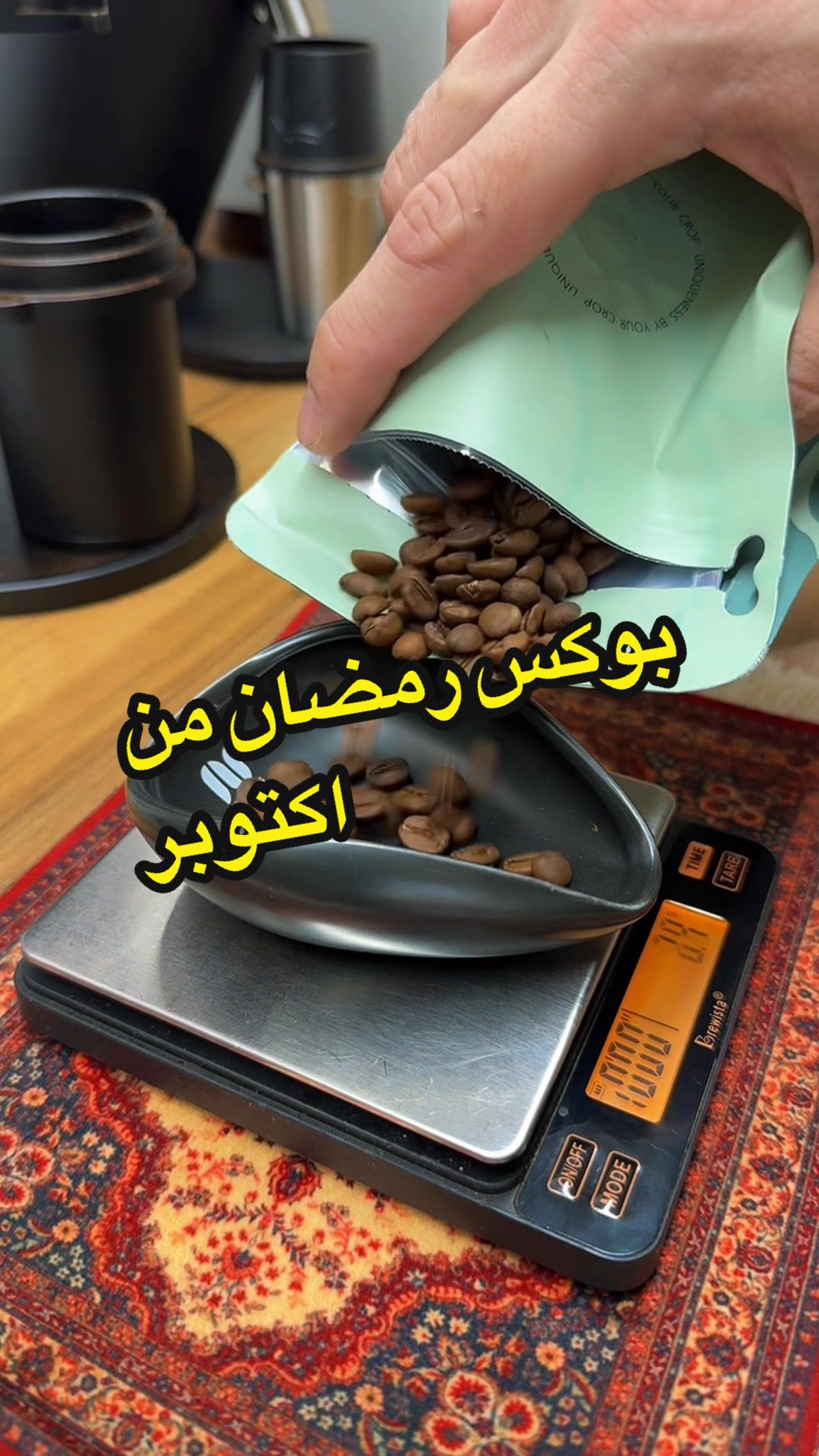 @إبراهيم - Ibrahim