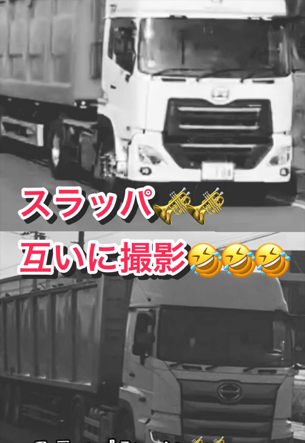 @リョーちゃん🍺🎤🚛💨