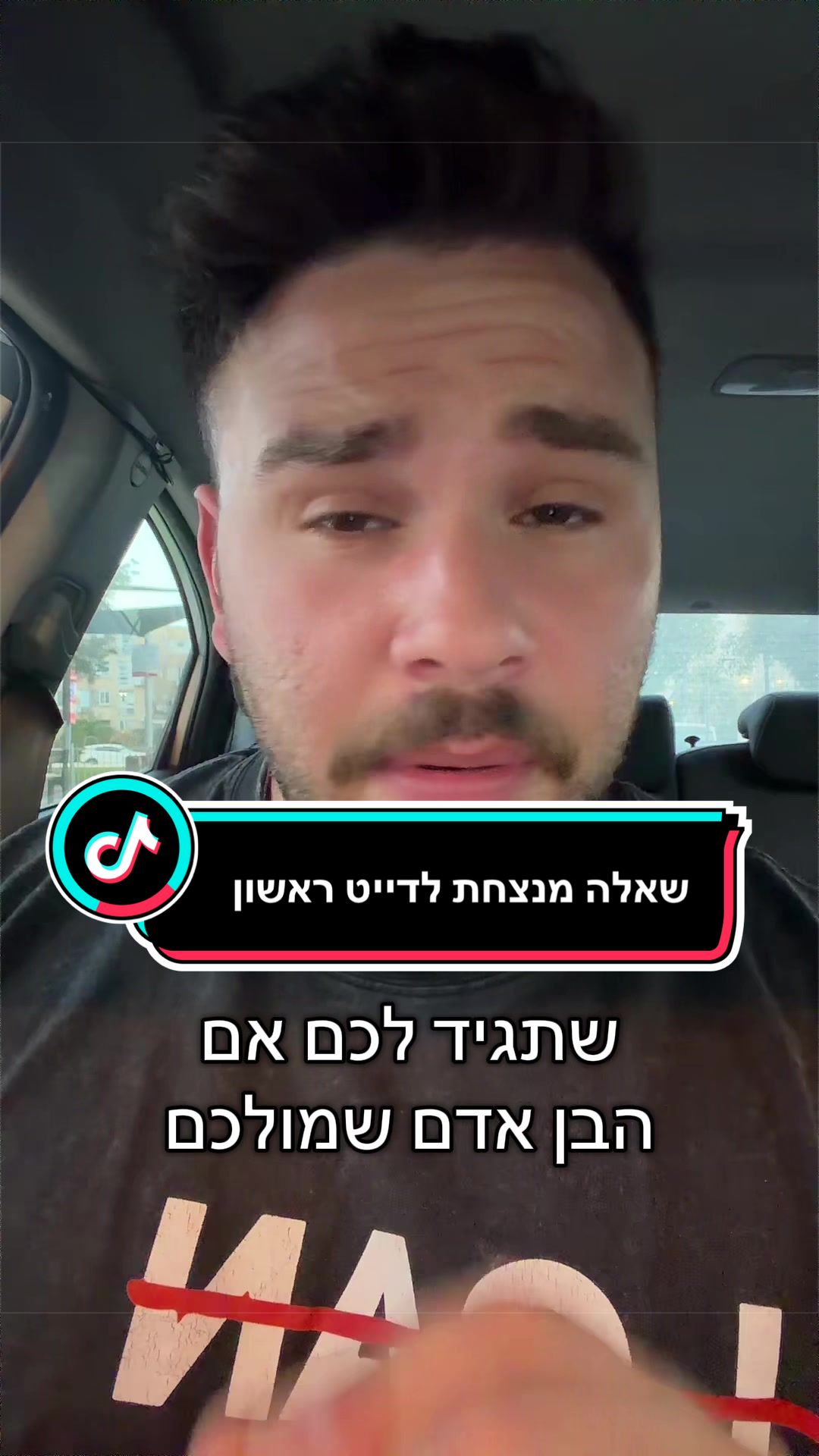 @Aviel Abutbul