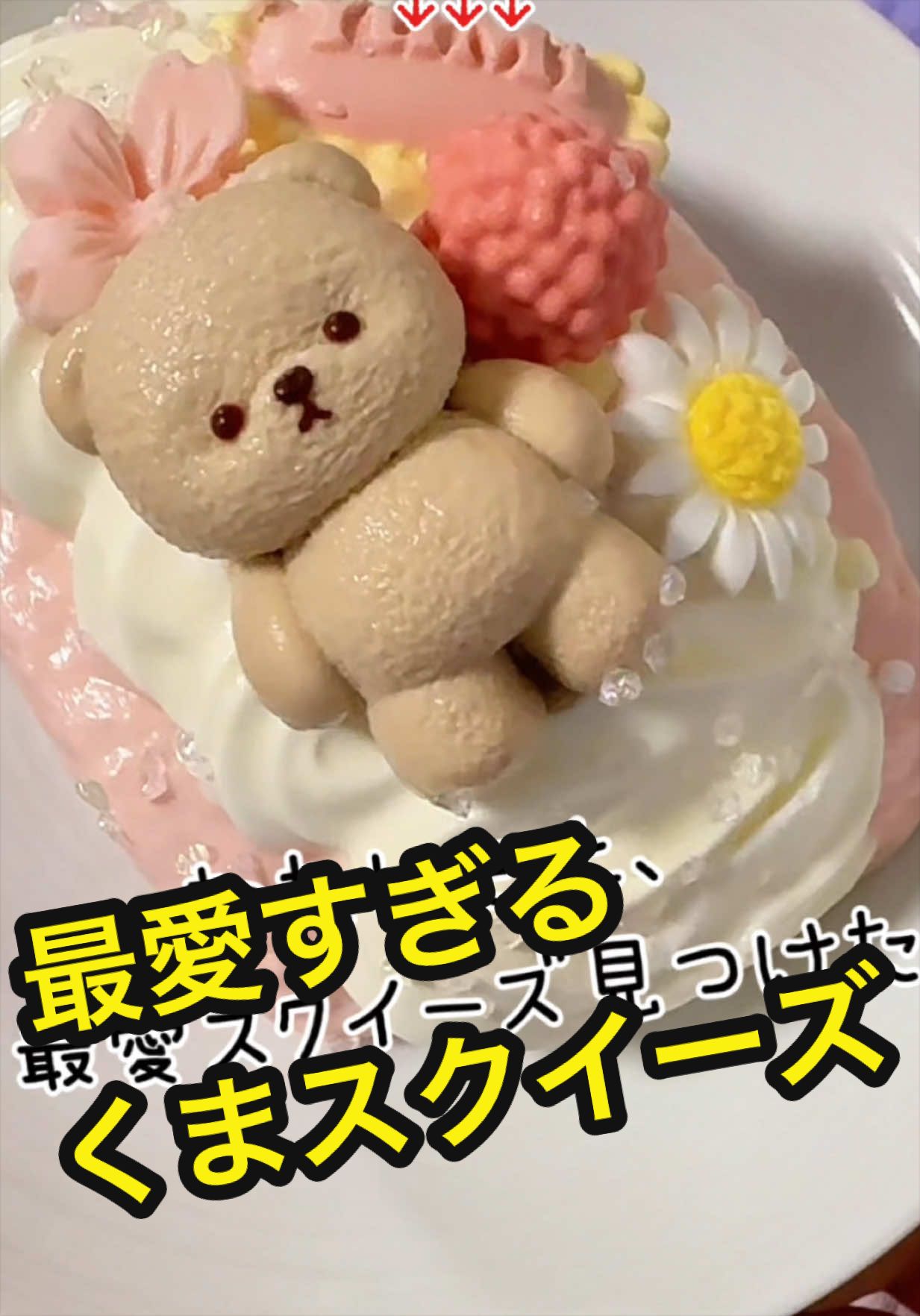 @焦がしのなーこ💘🌸