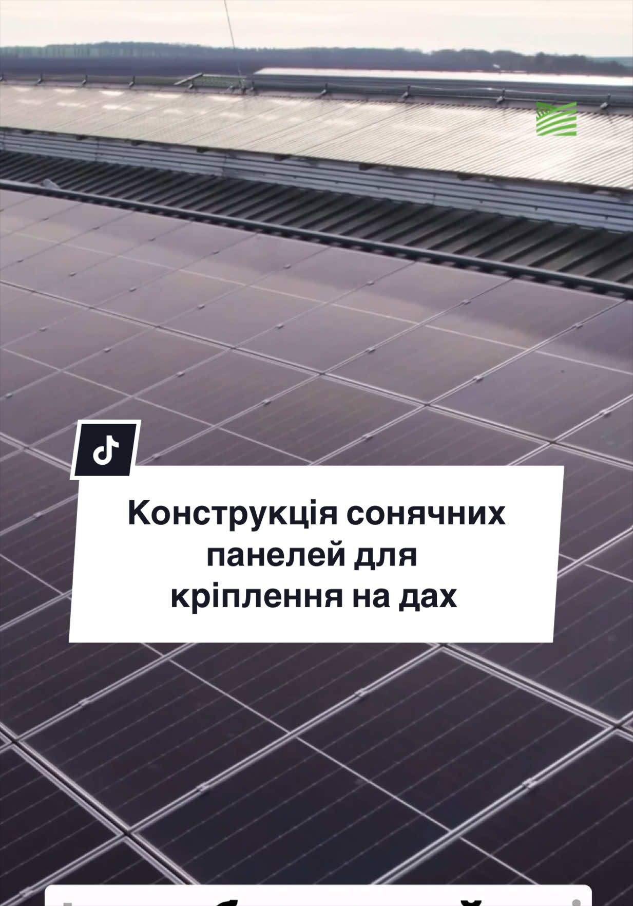 @Ku 🟨🟩 Lati &ndash; Agro Ukraine