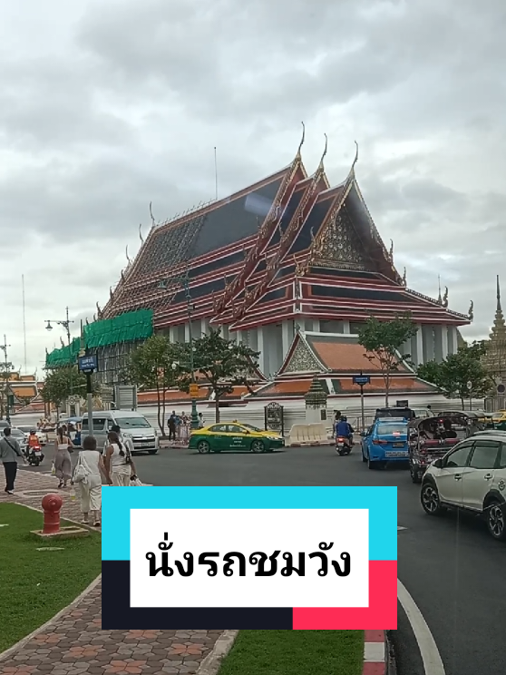 @อิ๋ว_Aew aew