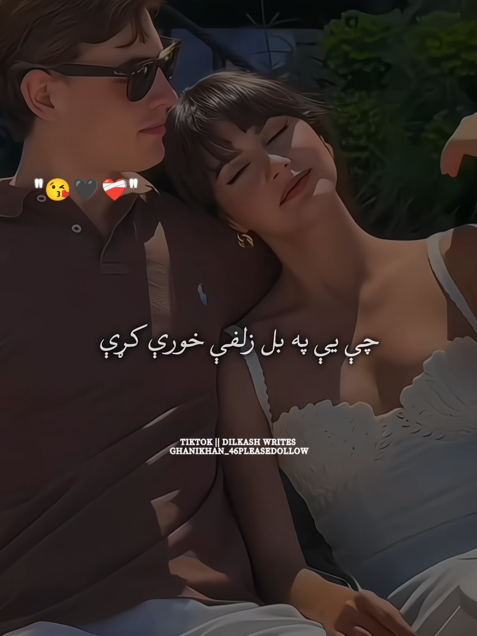@🇩 🇮 🇱 🇰 🇦 🇸 🇭°Writes