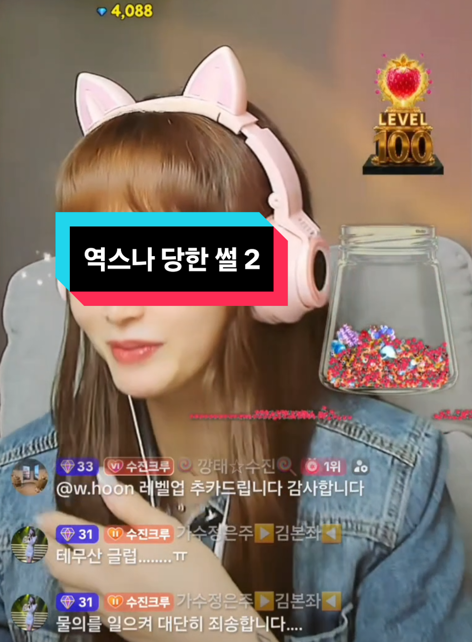 @๐ญsujinโ์์ง๐ญ