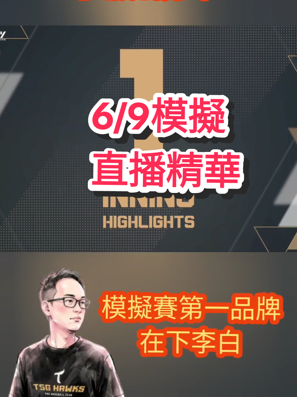 @在下李白
