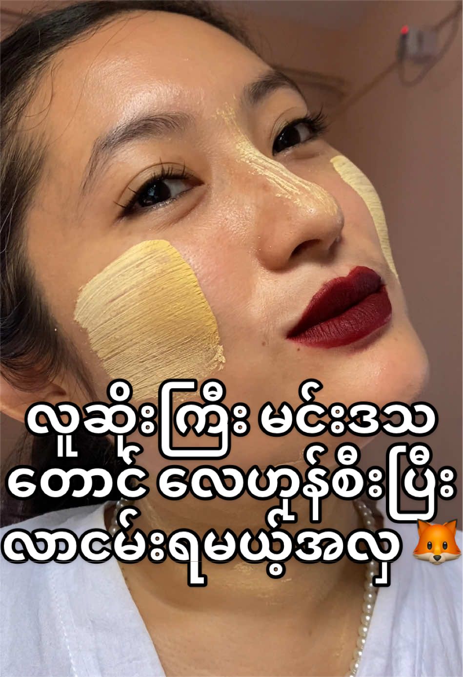 @Zinthibeauty