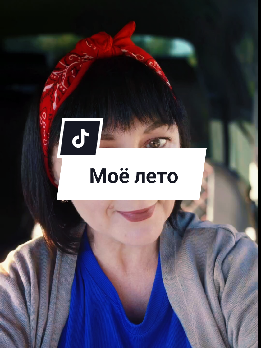 @Надежда