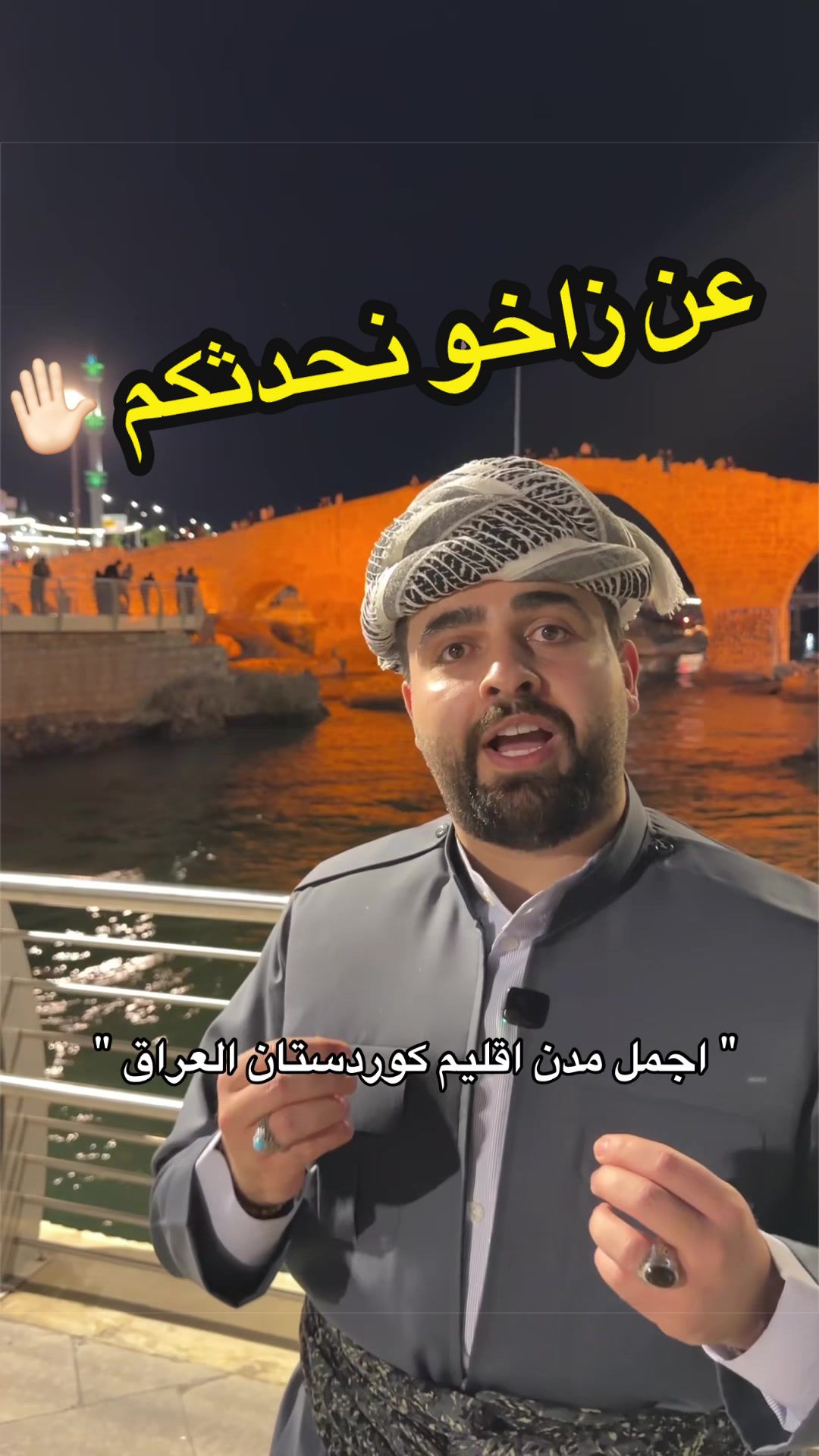 @Fahad Zebari || فهد زيباري
