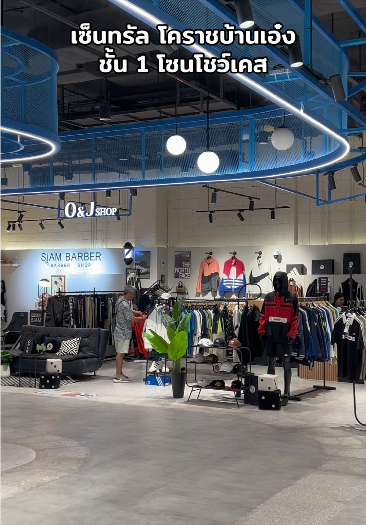 @แอดมิน O&J Shop
