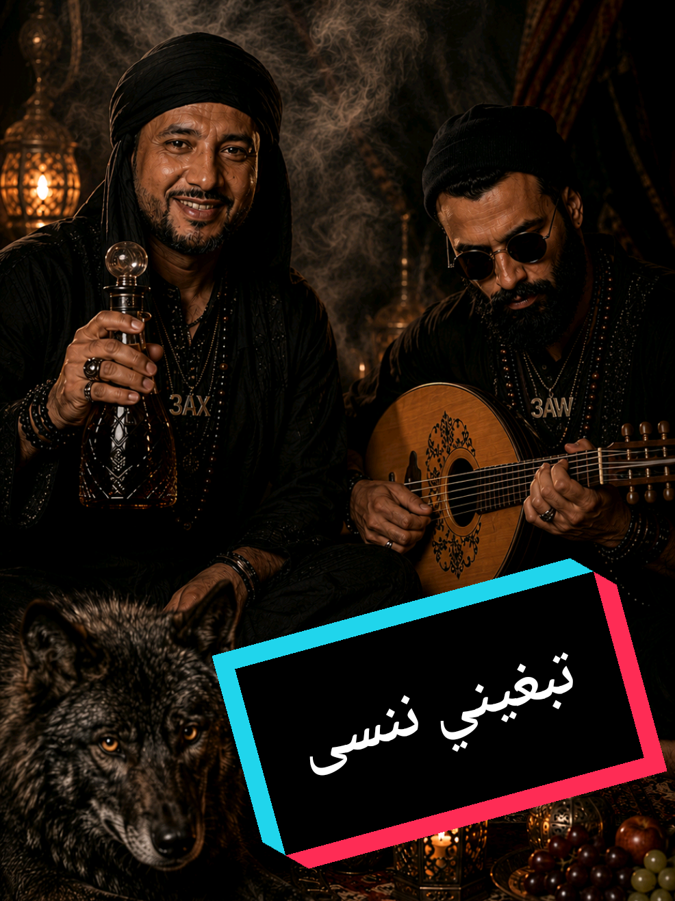 @🐺 عو 🐺