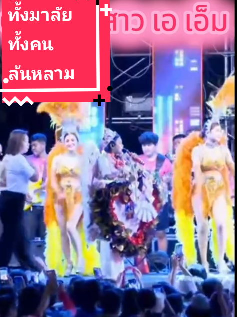 @@ ตาสิงห์ SINGHA