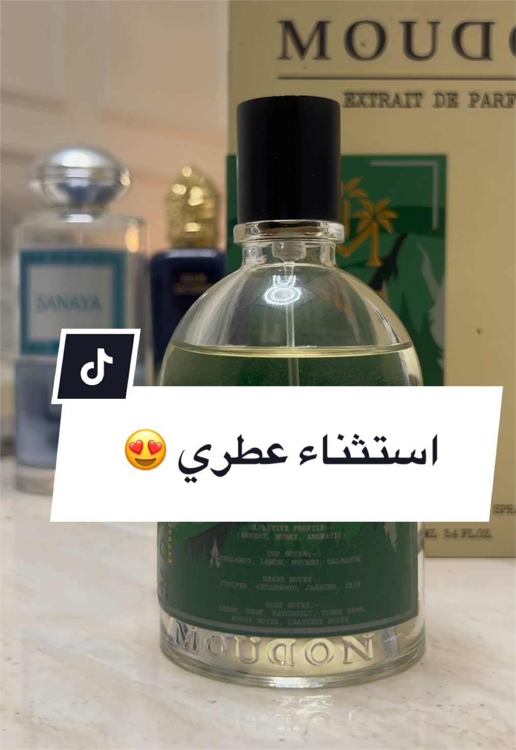 @عبدالله/رأي عطري