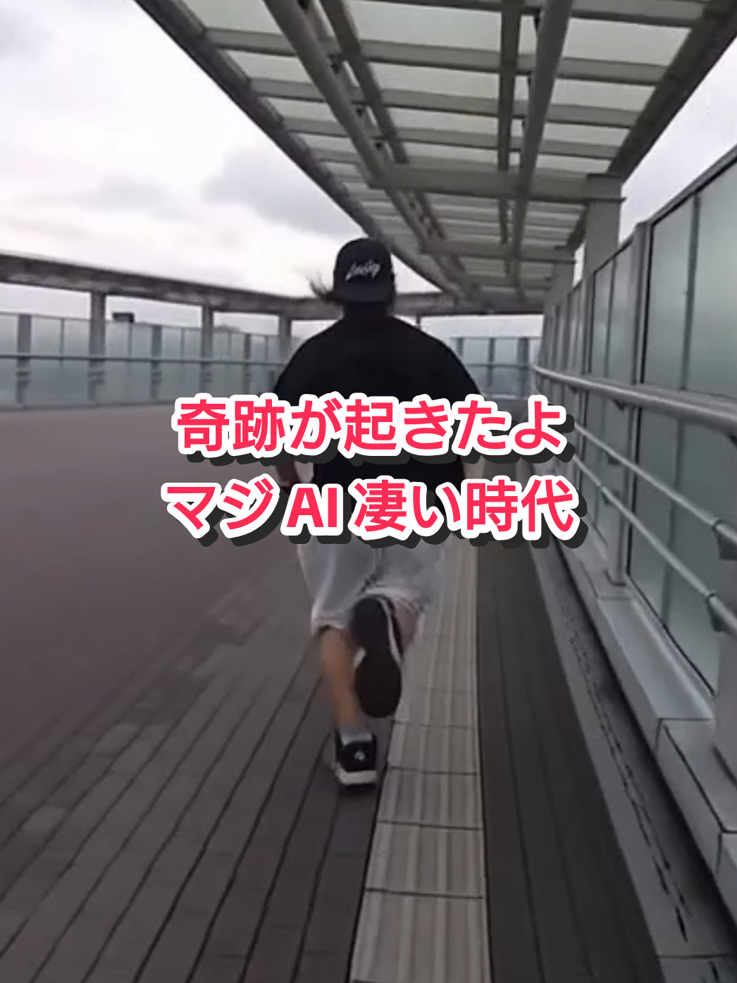@ストイック父ちゃんトト