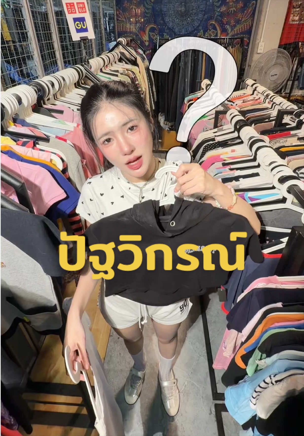 @Yeenoonlyyu ช่องคุณยีนส์