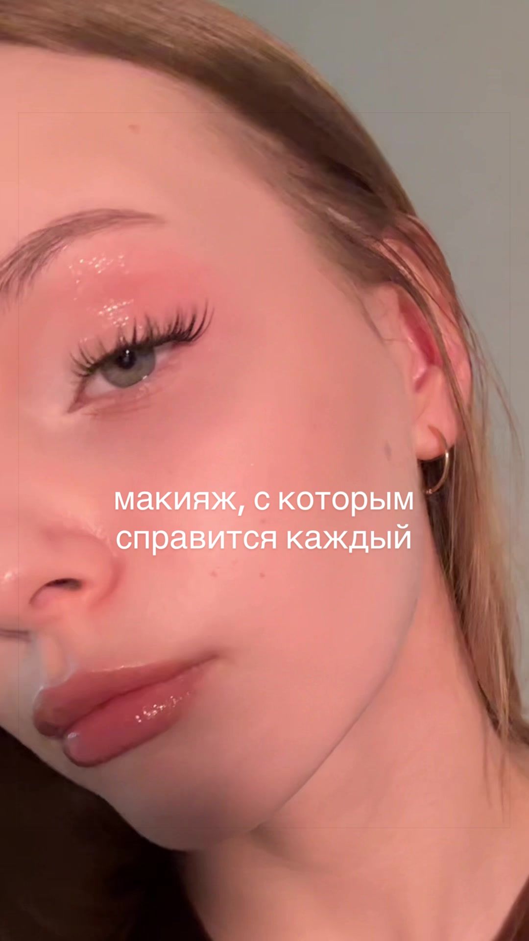 @битинэсти 🩰