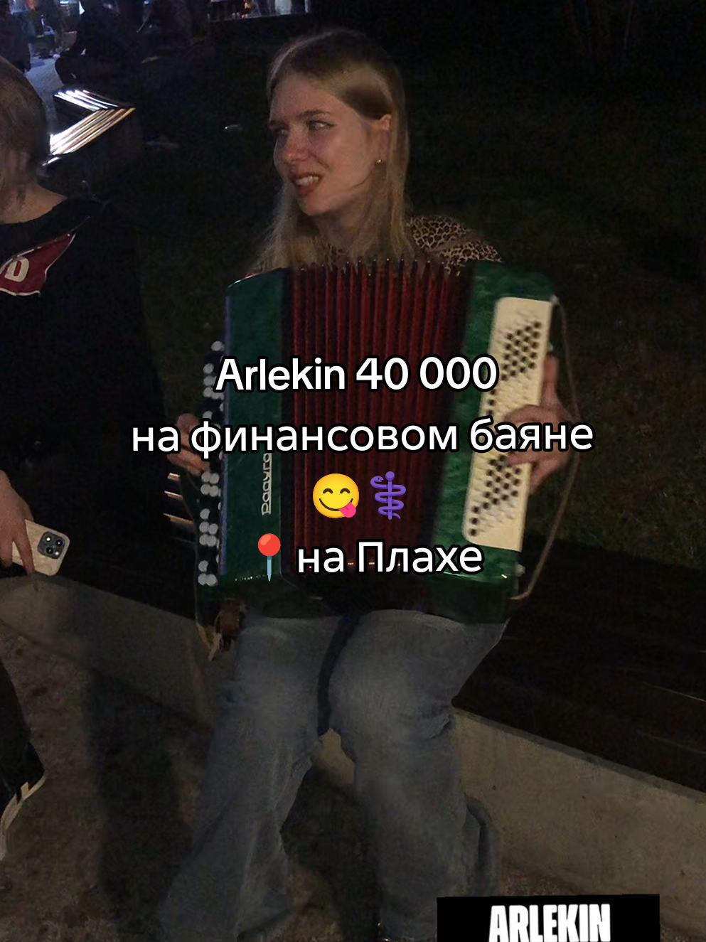 @ссвитиблисс