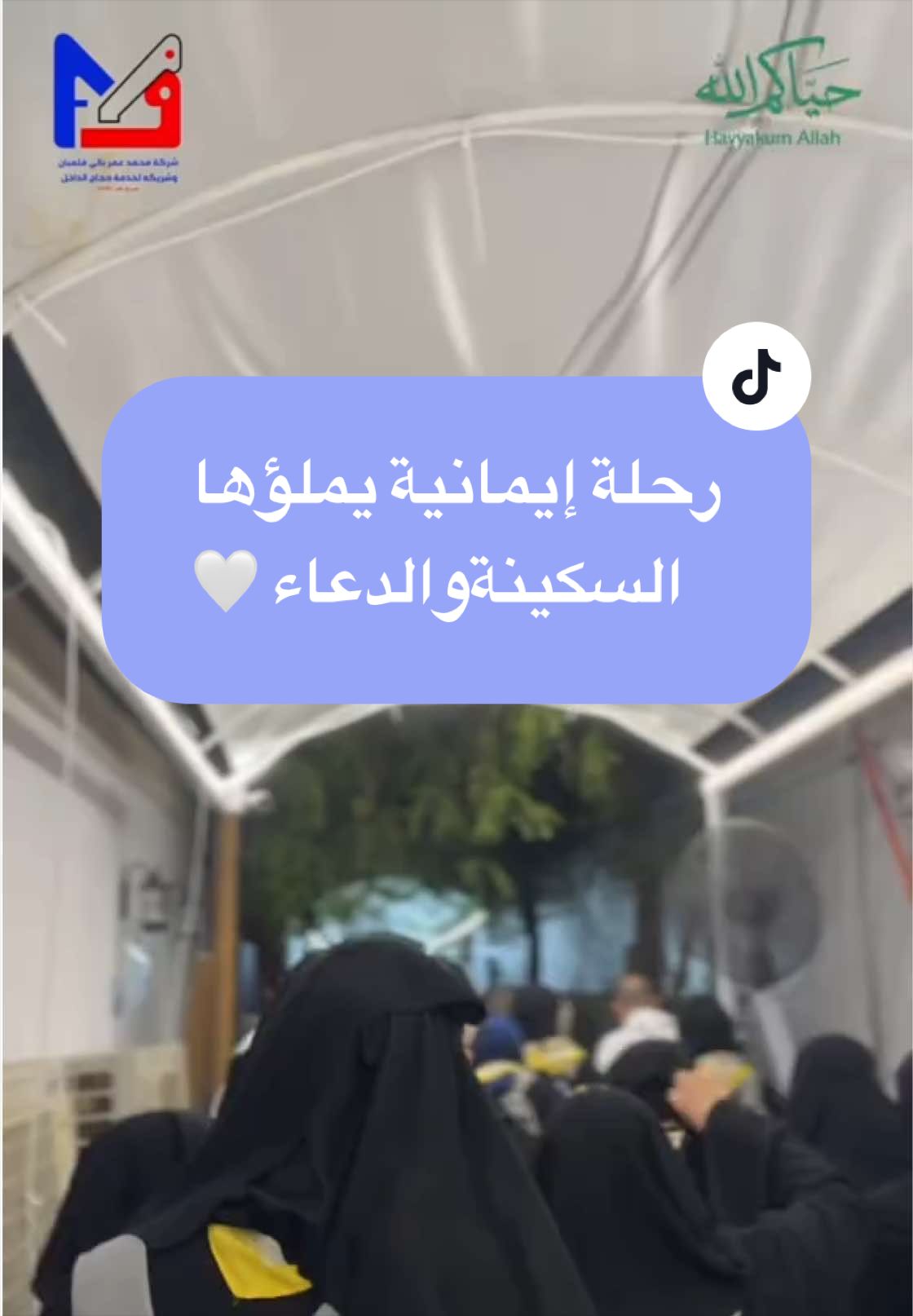 @felemban_hajj