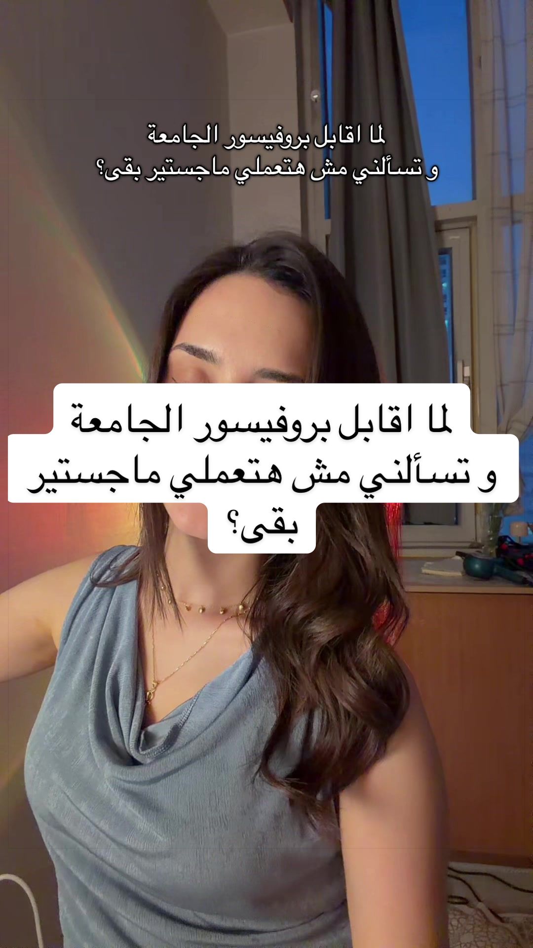 @Amira / 아미라