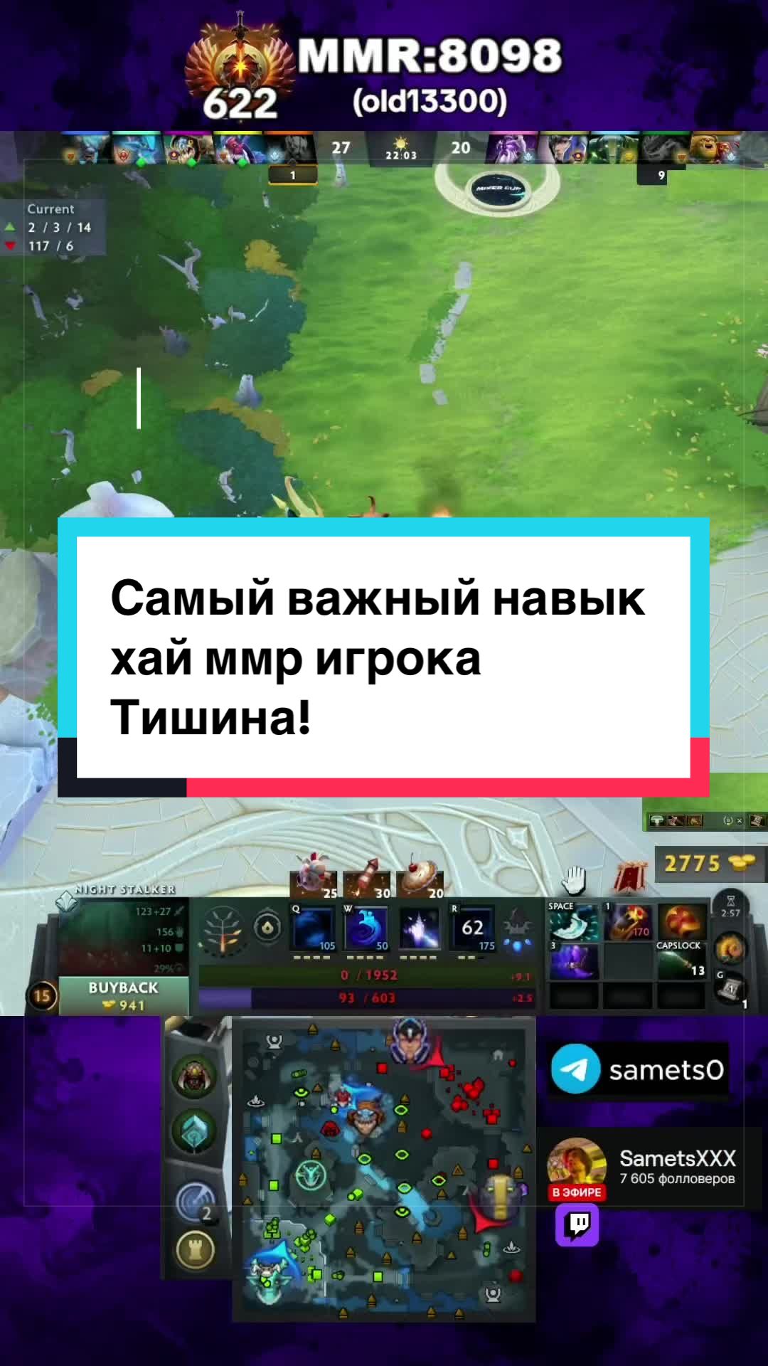 @ТГК: Samets0