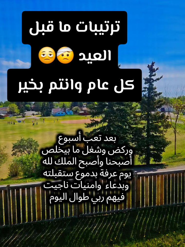 @🍃🌸Tahani Khafas🌸🍃