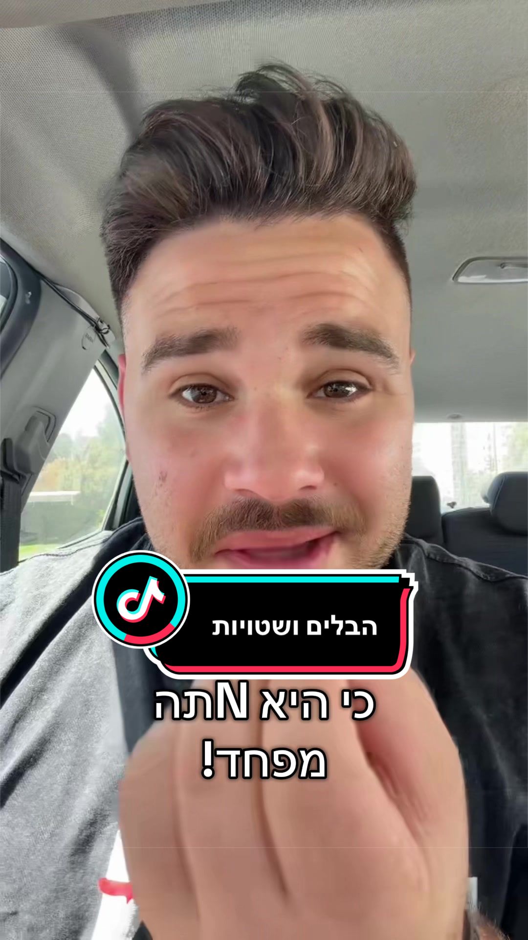 @Aviel Abutbul