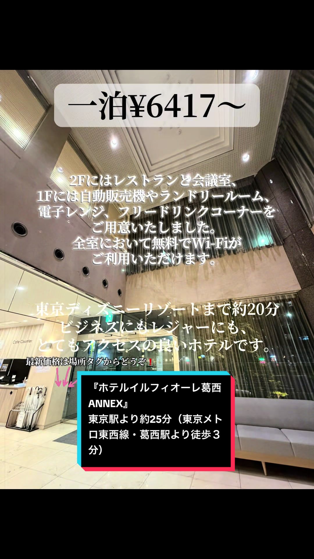 @ルイハナちゃん