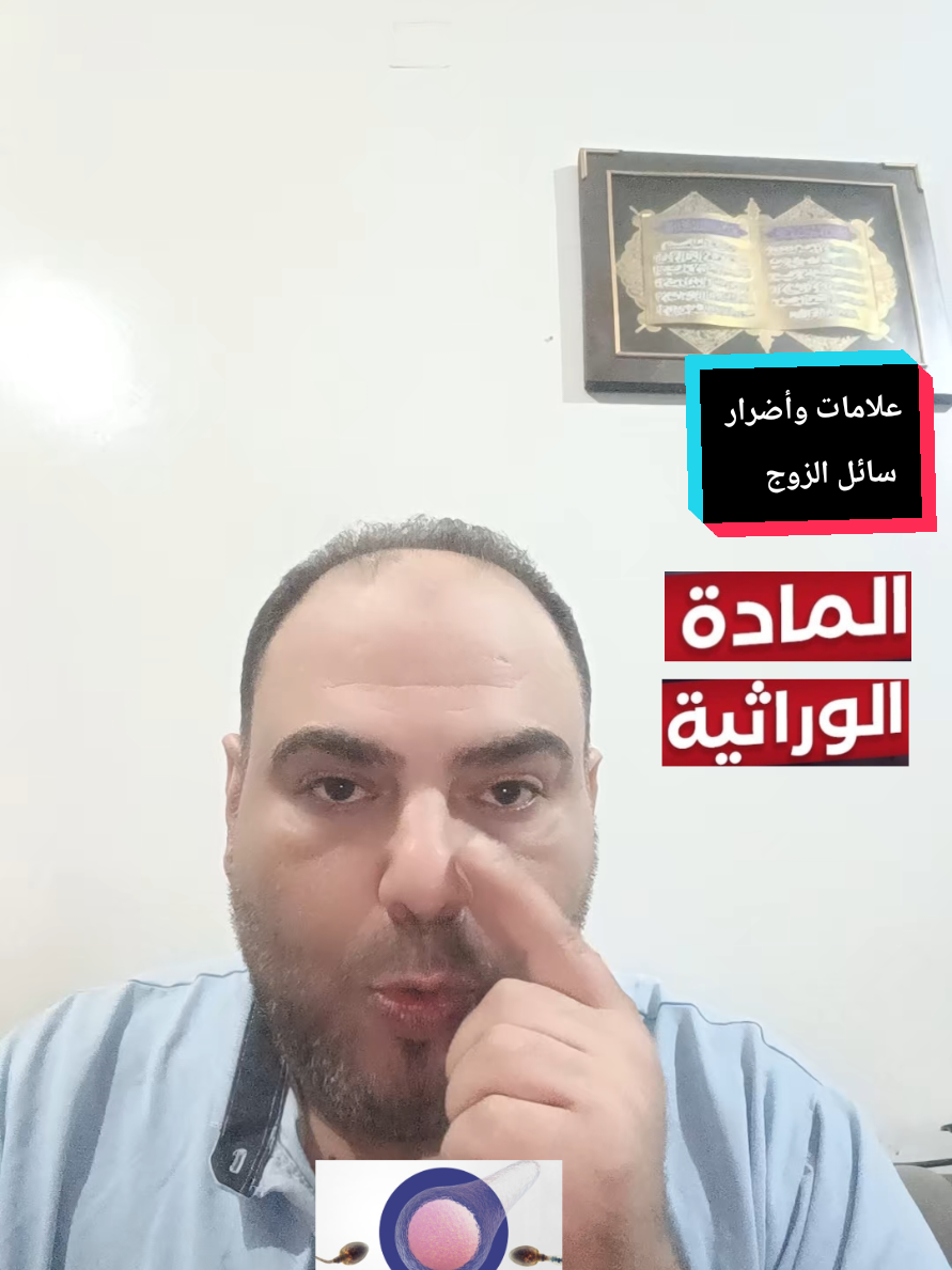 @د.محمد البراجه