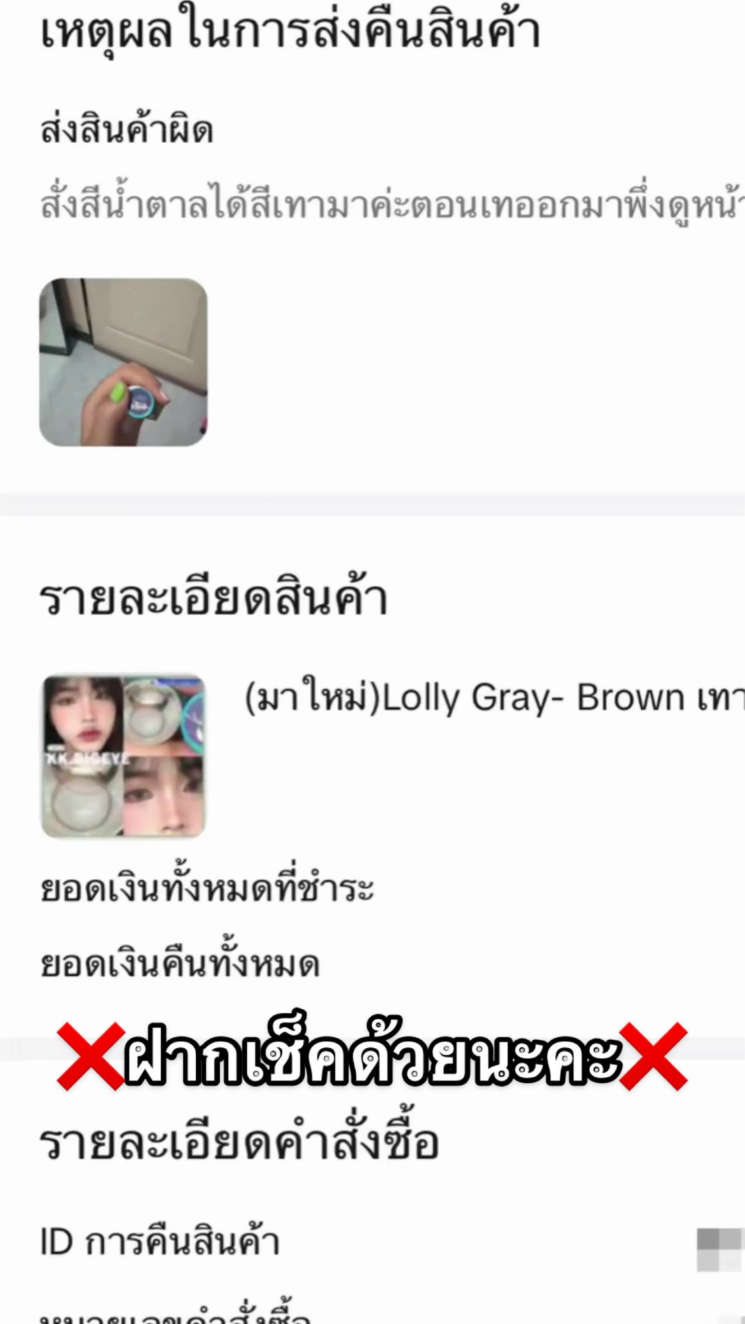 @KK.Bigeye
