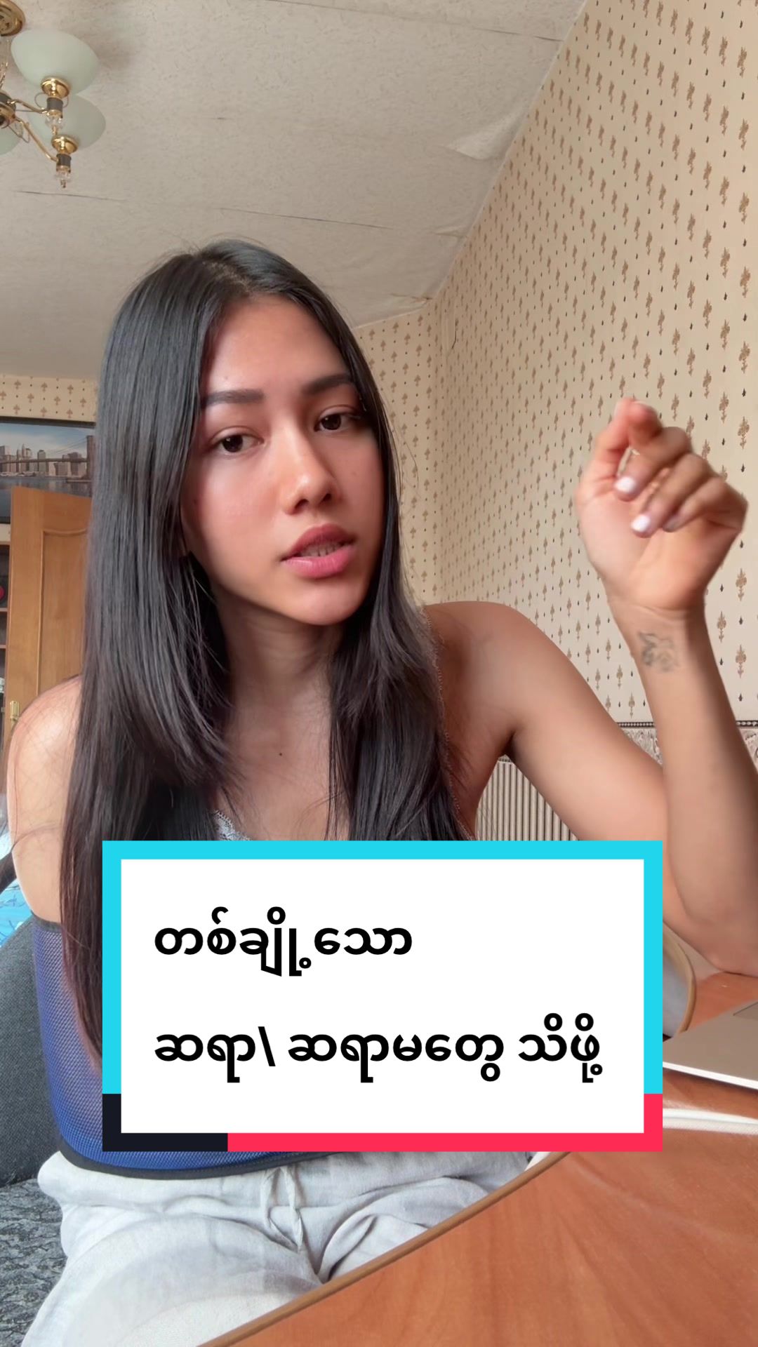 @May