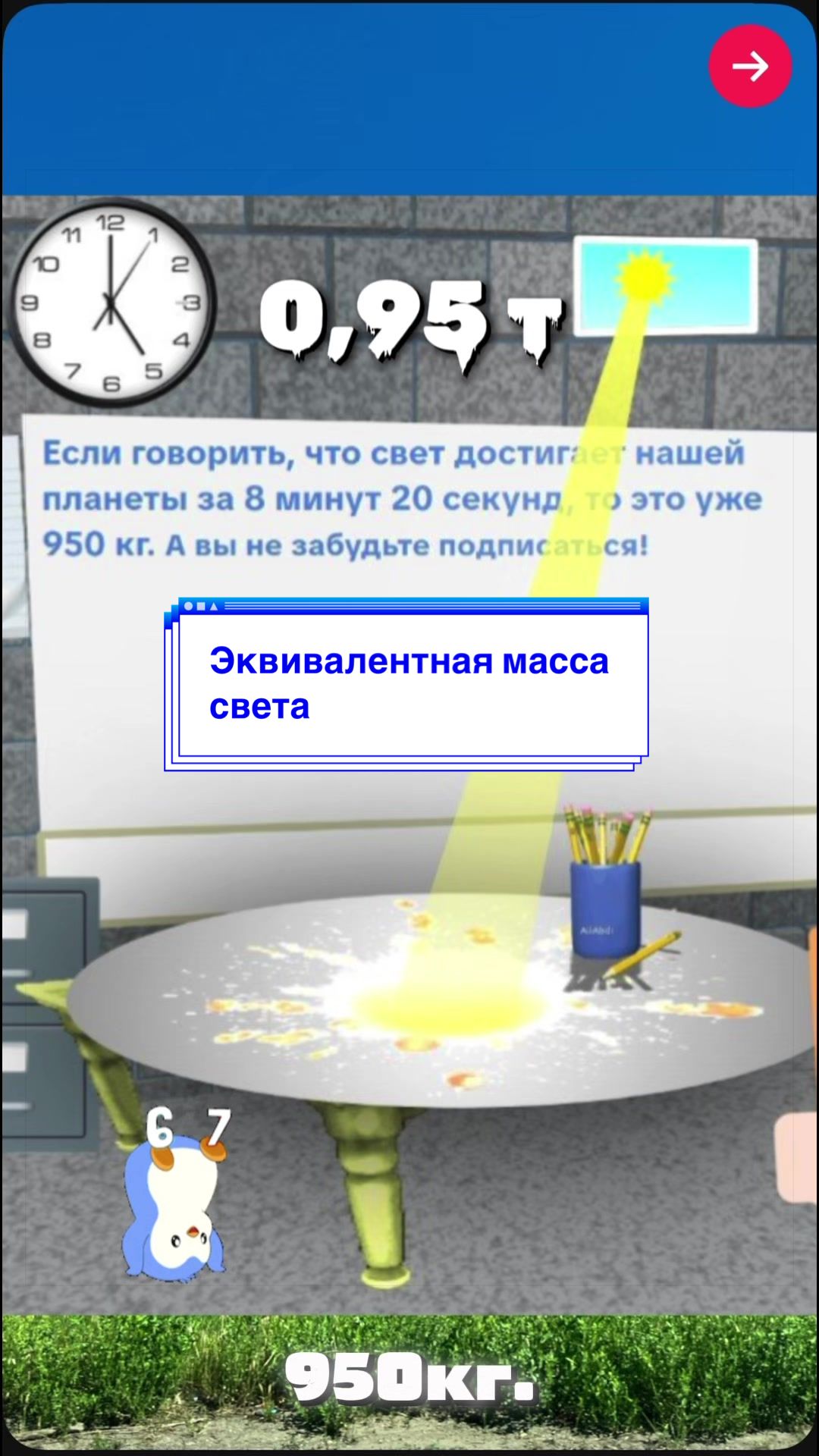 @Наука и Факты