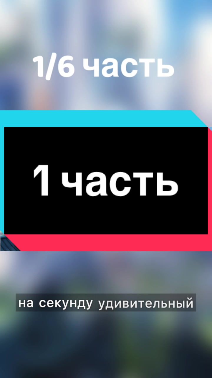 @Беды в голове
