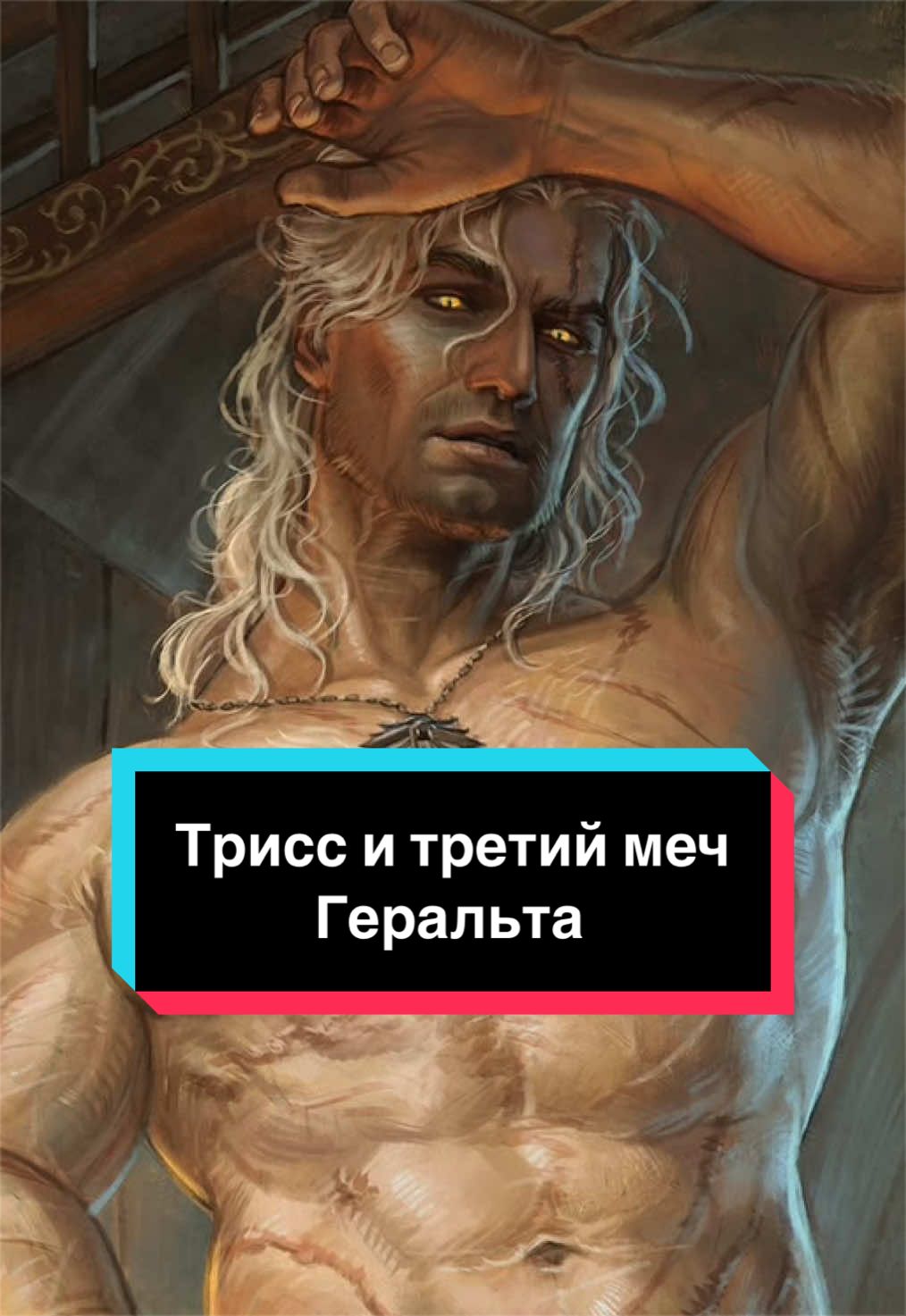 @Акатафари