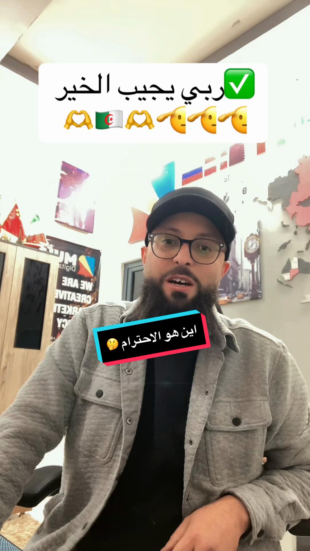 @𝒪𝓊𝓈𝓈𝒶𝓂𝒶الإفريقي🫶🇩🇿🫡