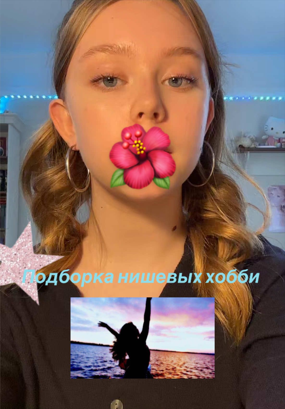 @~Анюта🌟🪽
