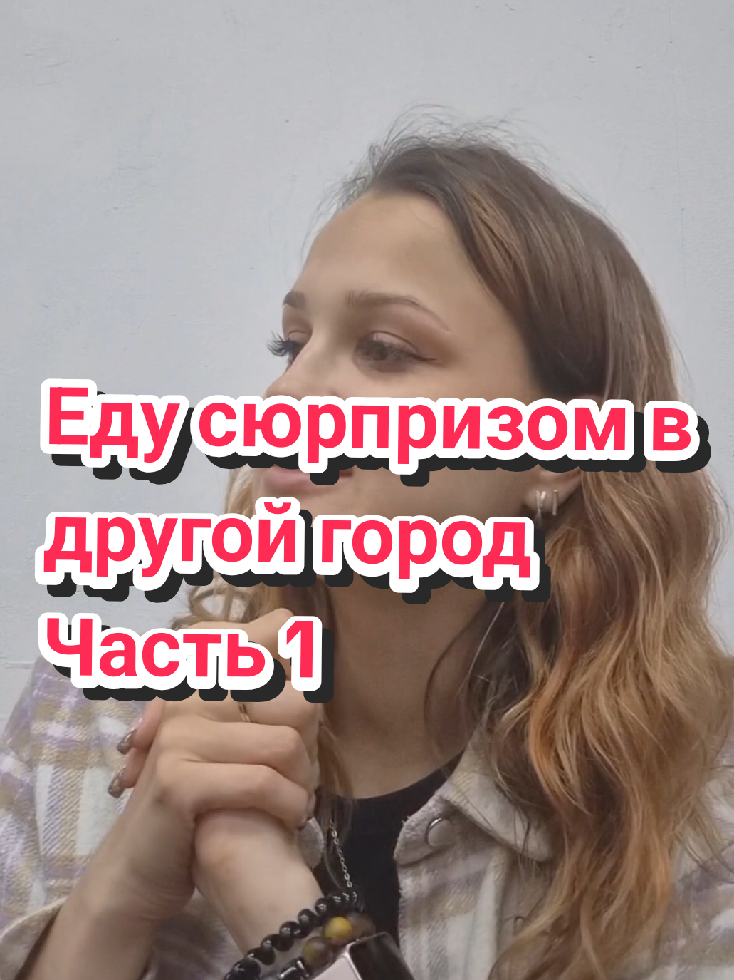 @Ann