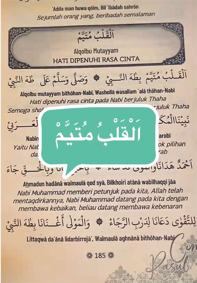 @𝓦𝓲𝓭𝓲𝓪🎧ྀི