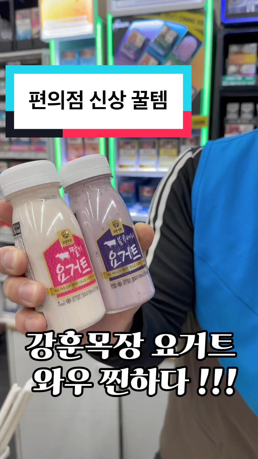 @Convenience store 24hour